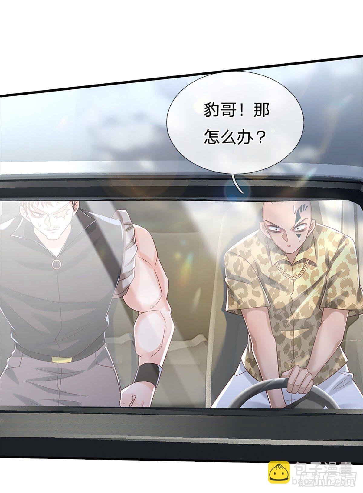 第144话 别玩火自焚