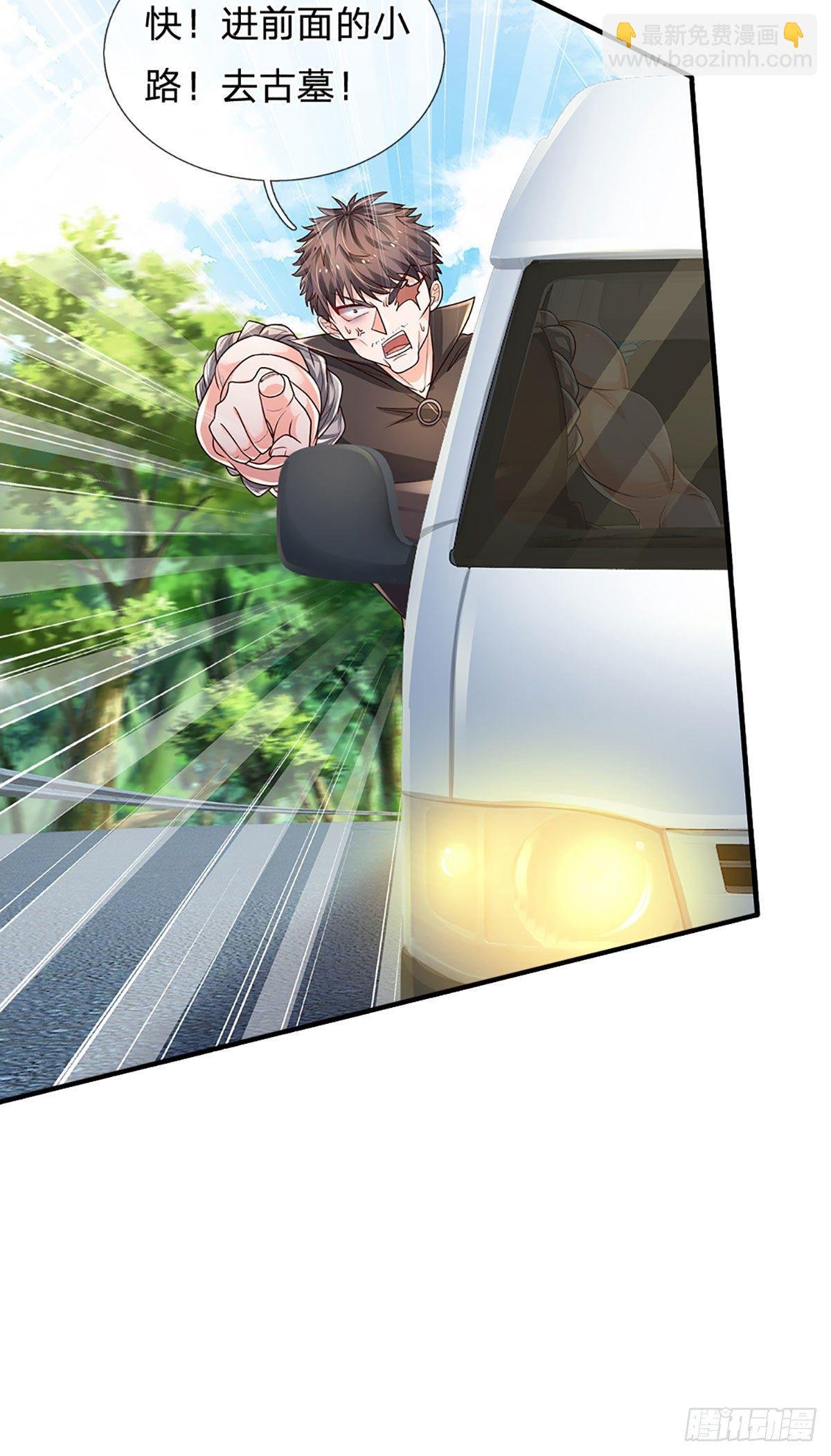 第144话 别玩火自焚