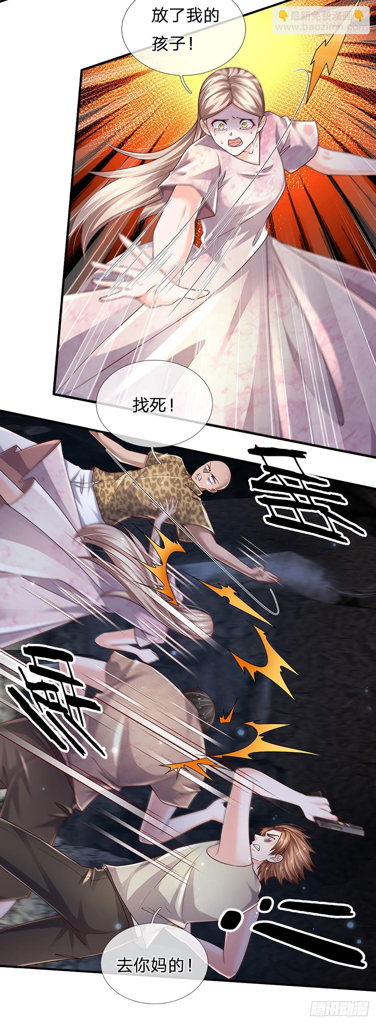 第146话 列仙遗迹