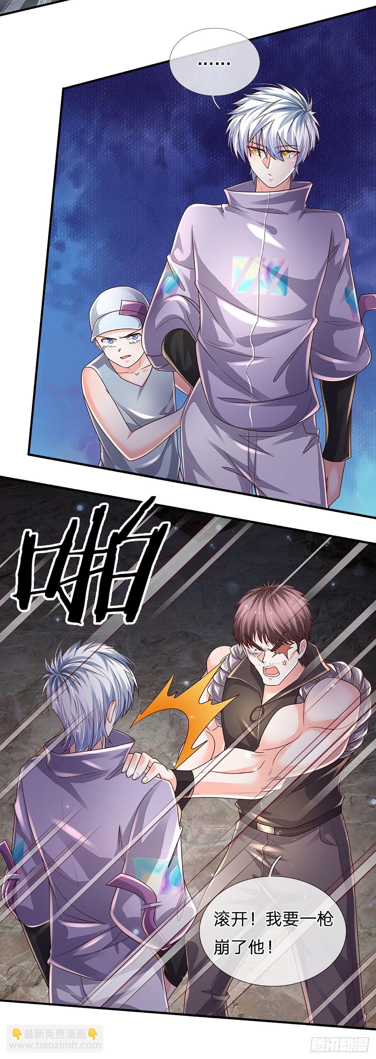 第146话 列仙遗迹