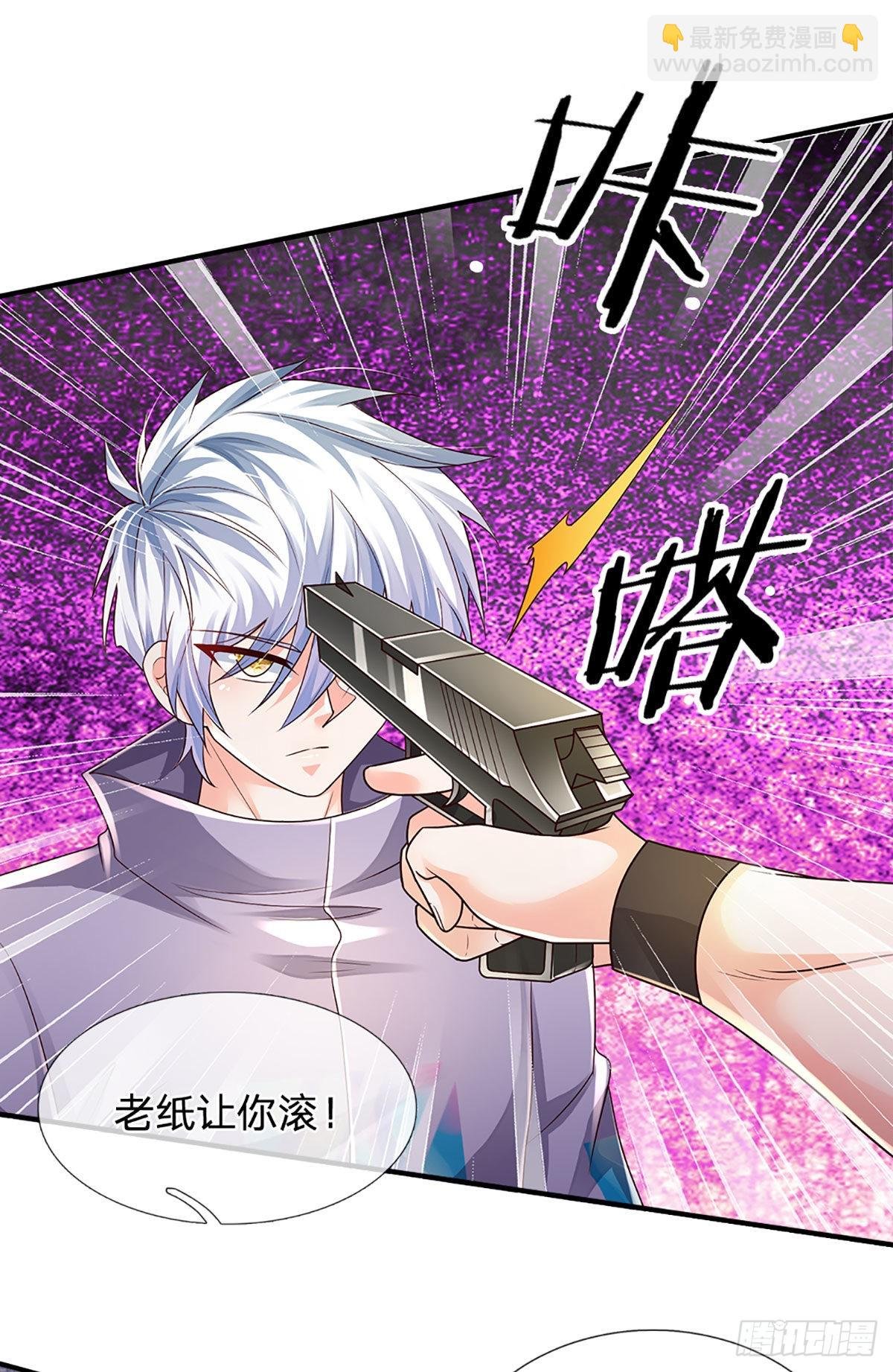 第146话 列仙遗迹