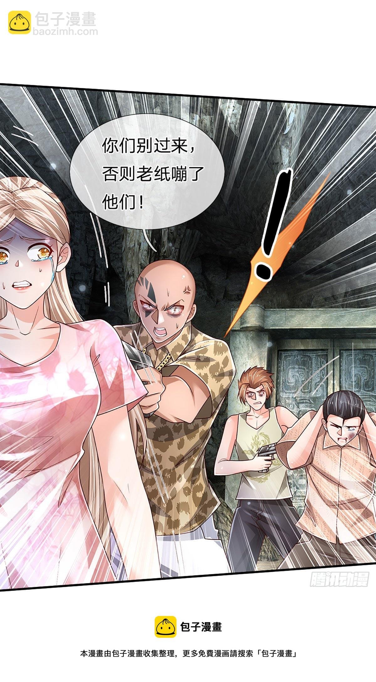 第146话 列仙遗迹