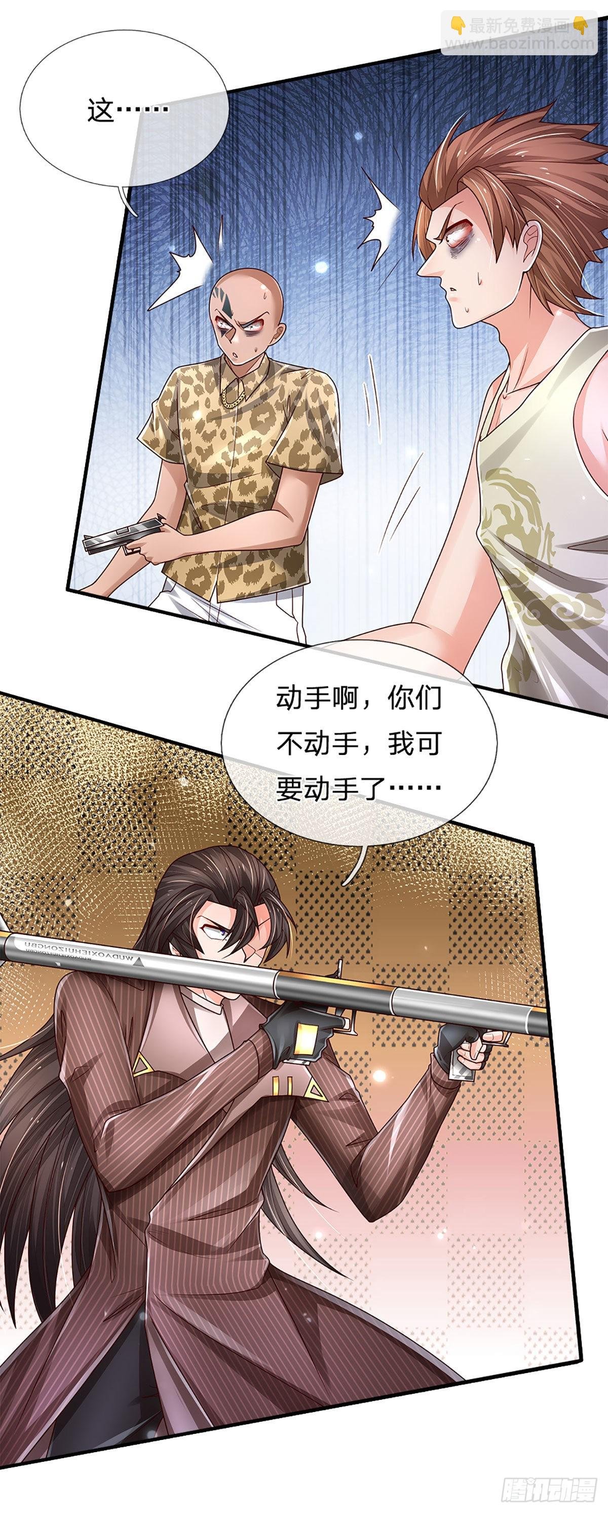 第146话 列仙遗迹