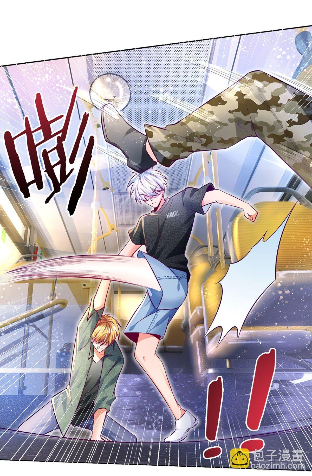 第14话 欺软怕硬