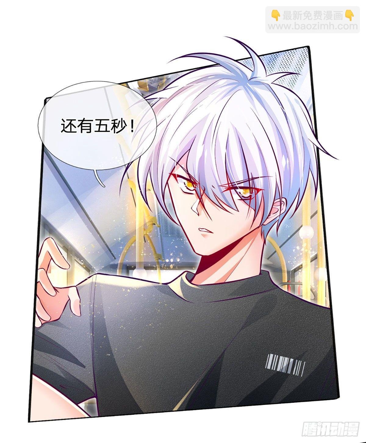 第14话 欺软怕硬