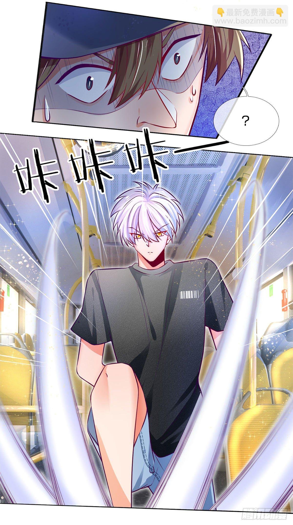 第14话 欺软怕硬
