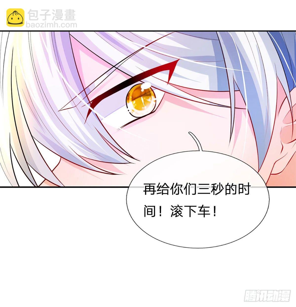 第14话 欺软怕硬