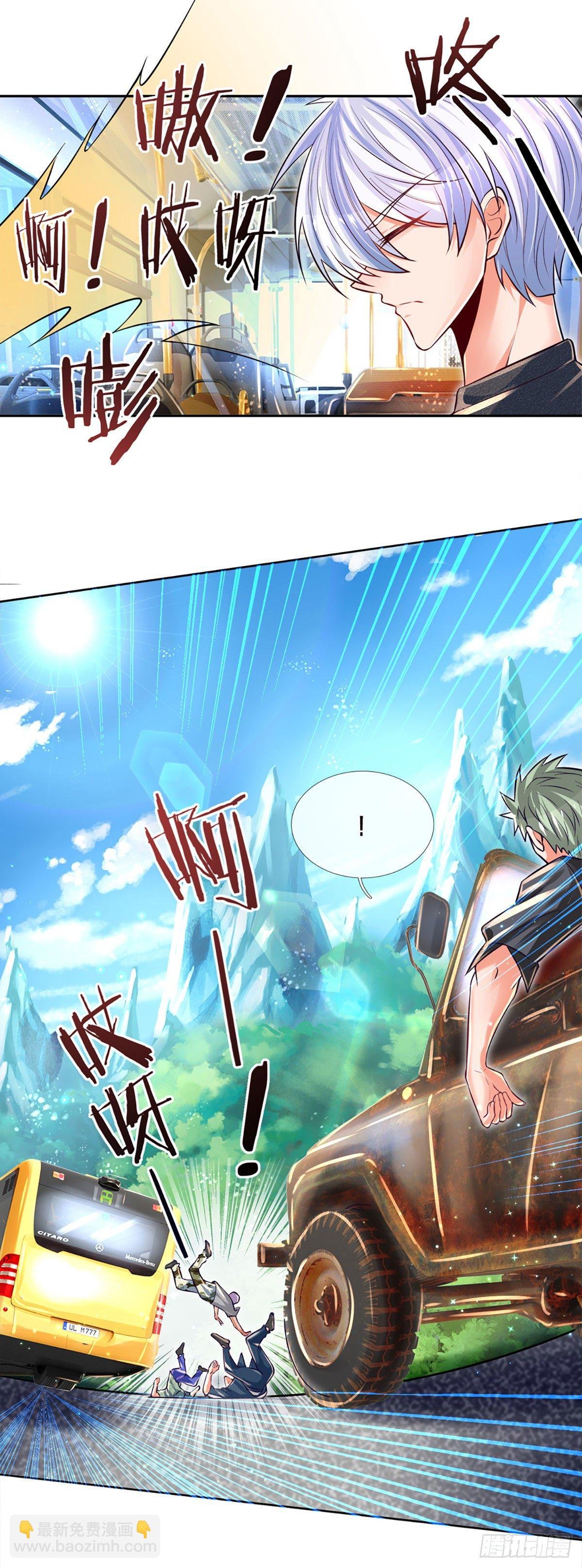 第14话 欺软怕硬