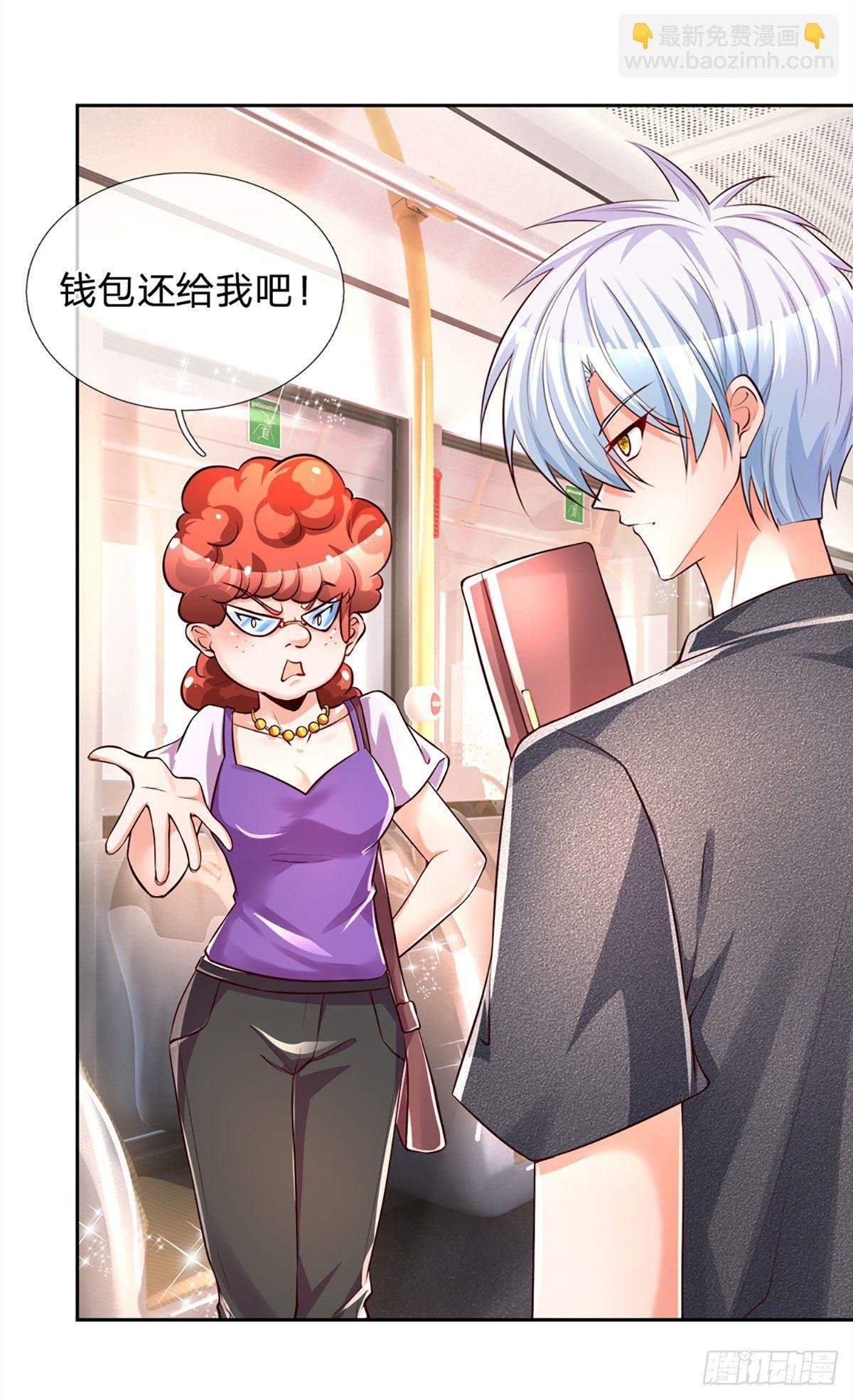 第14话 欺软怕硬