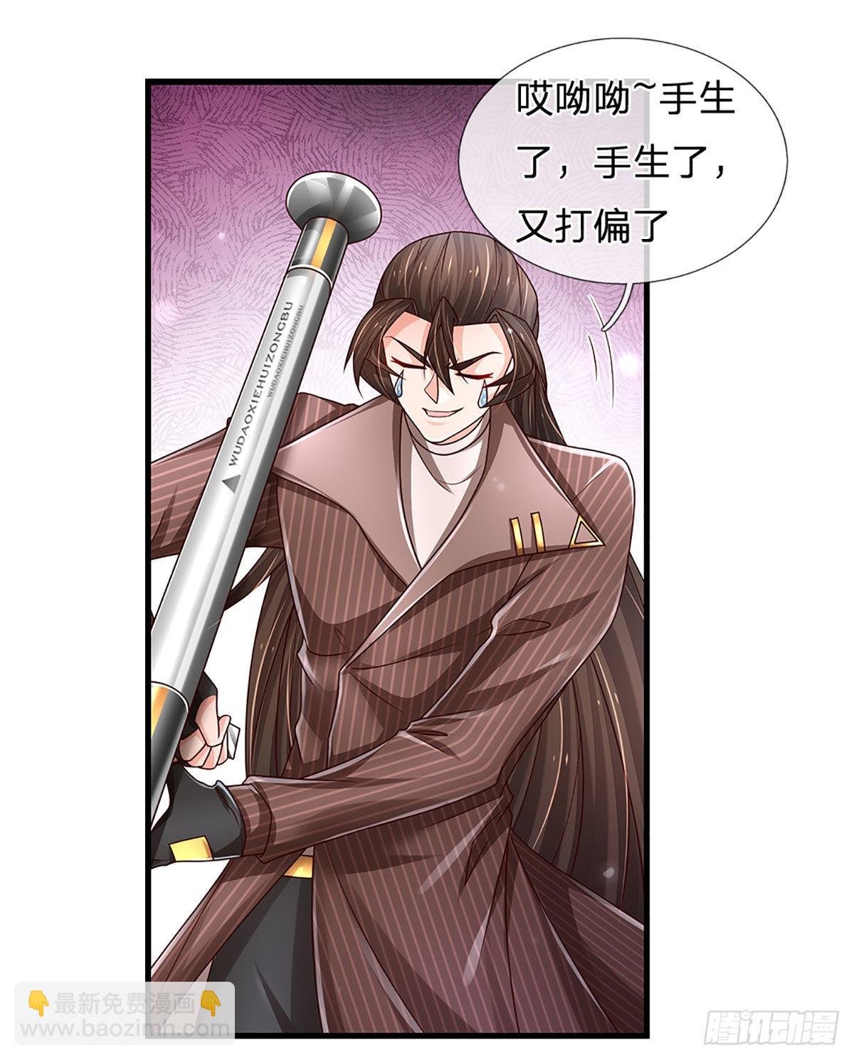 第147话 我不想重复第二遍!