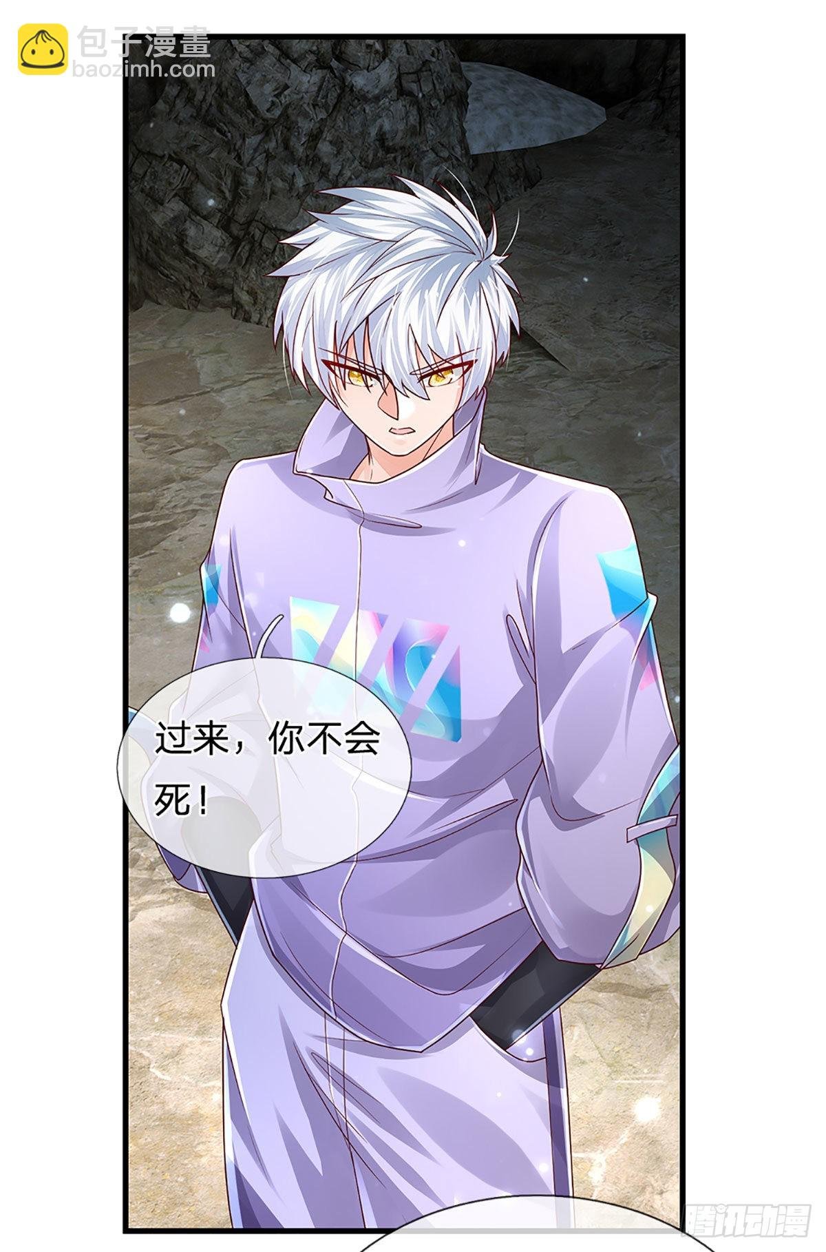 第147话 我不想重复第二遍!
