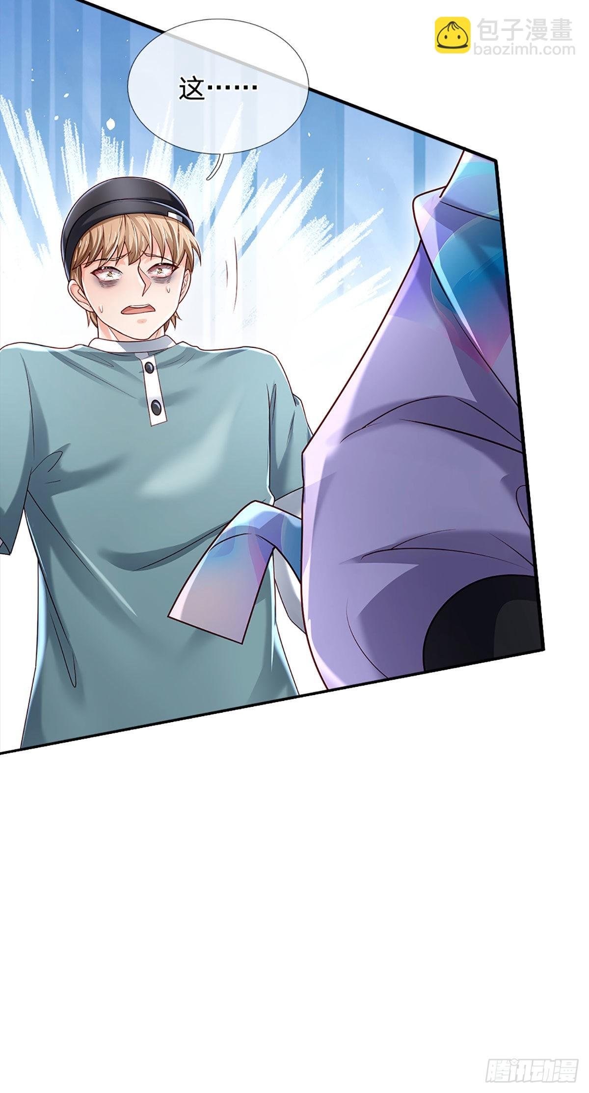 第147话 我不想重复第二遍!