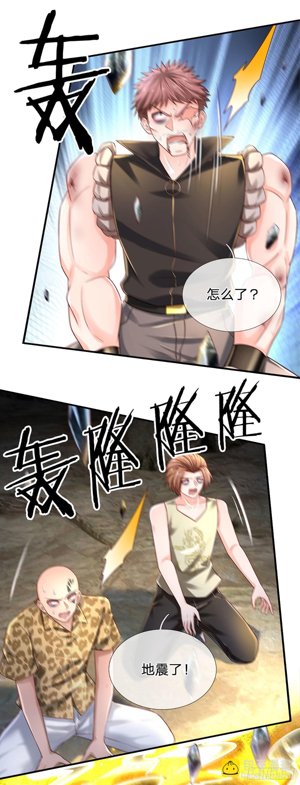 第149话 古墓光柱，不同寻常
