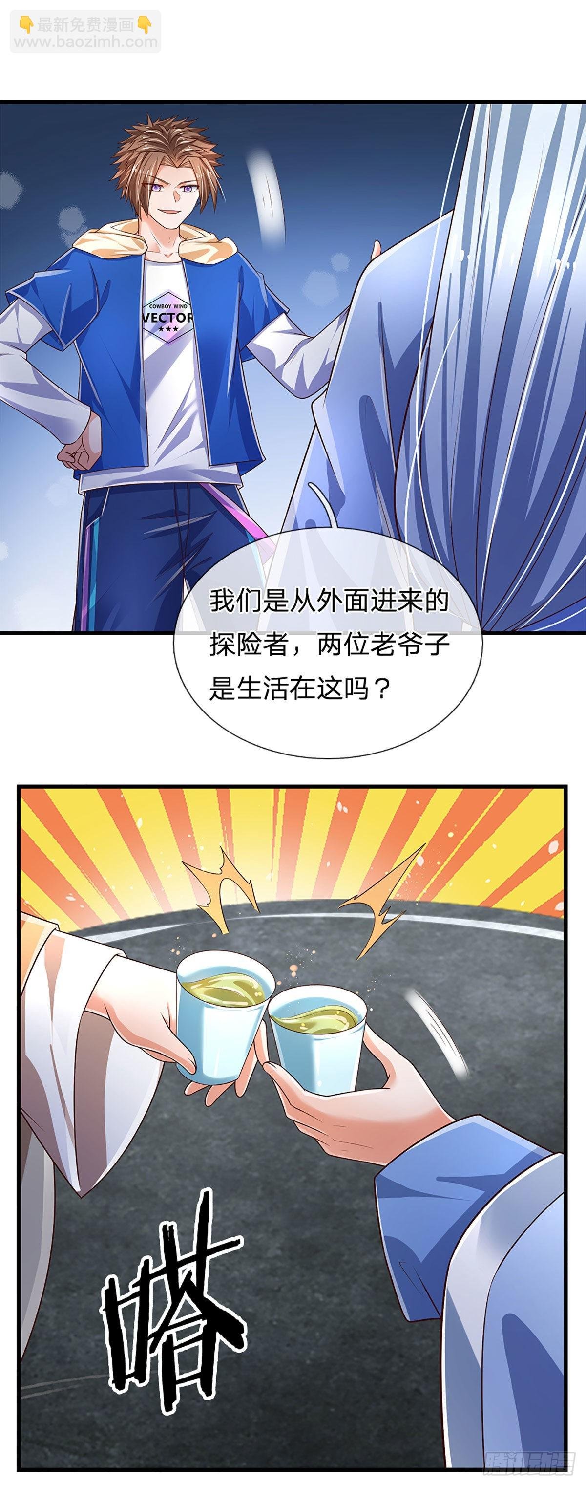 第156话 恶灵陷阱，贪心致祸