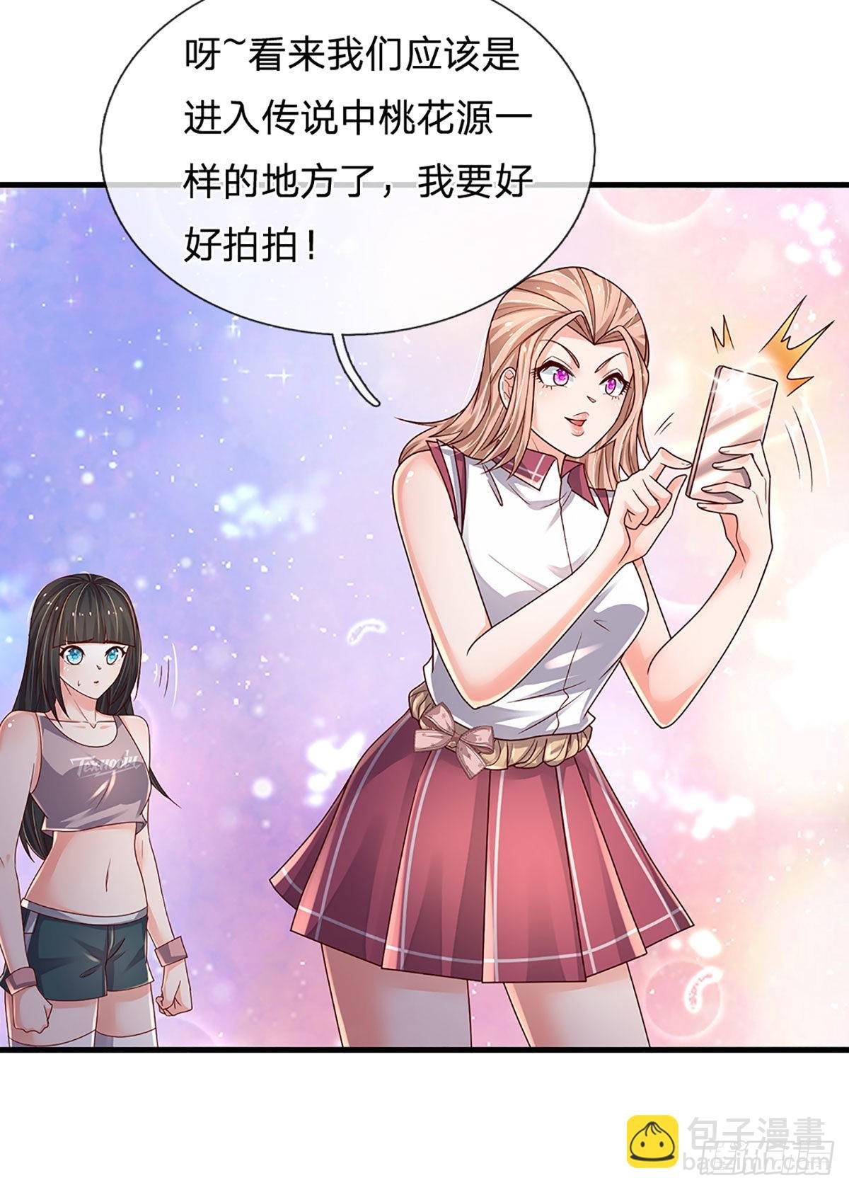 第156话 恶灵陷阱，贪心致祸