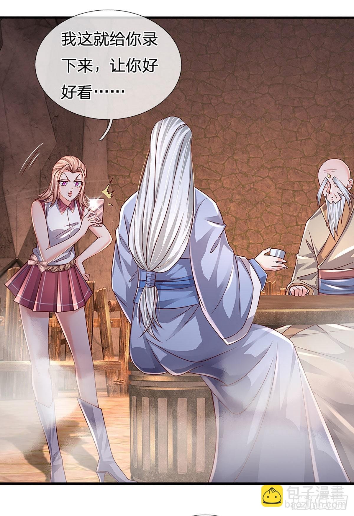 第156话 恶灵陷阱，贪心致祸