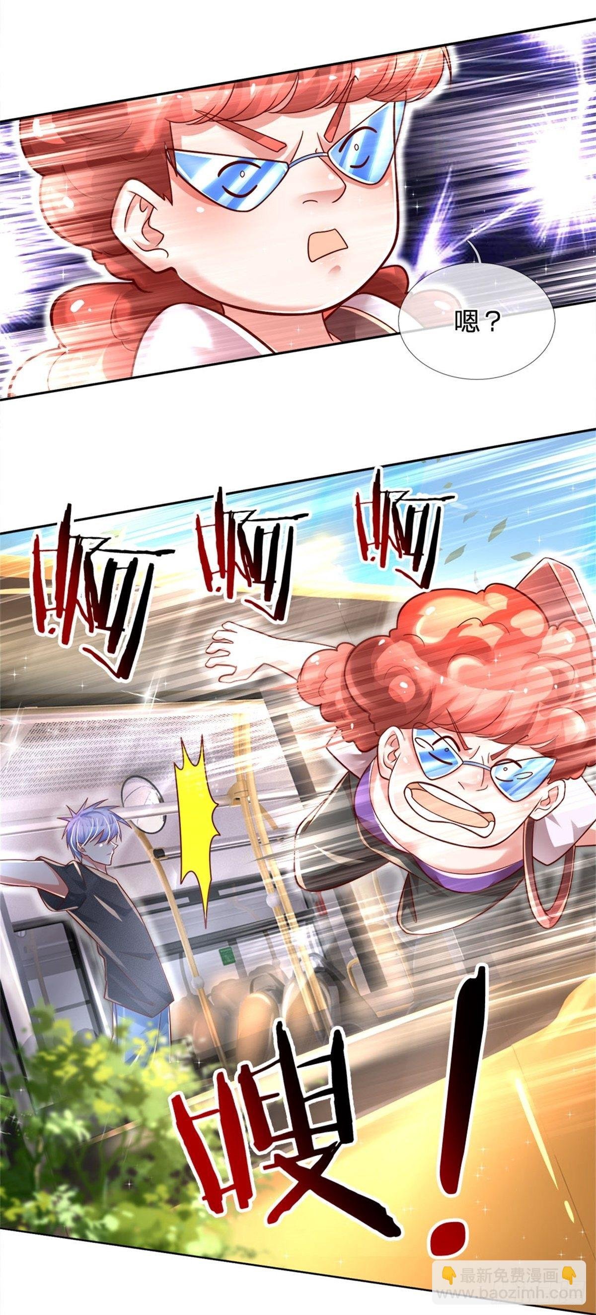 第15话 还我钱包
