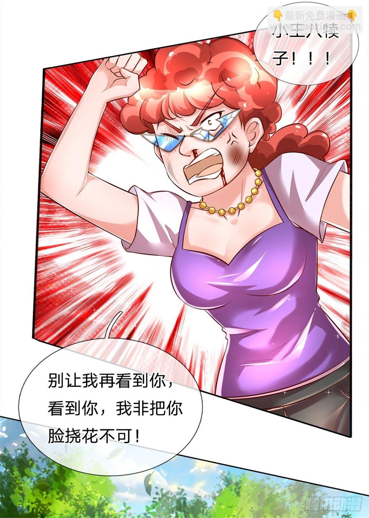 第15话 还我钱包