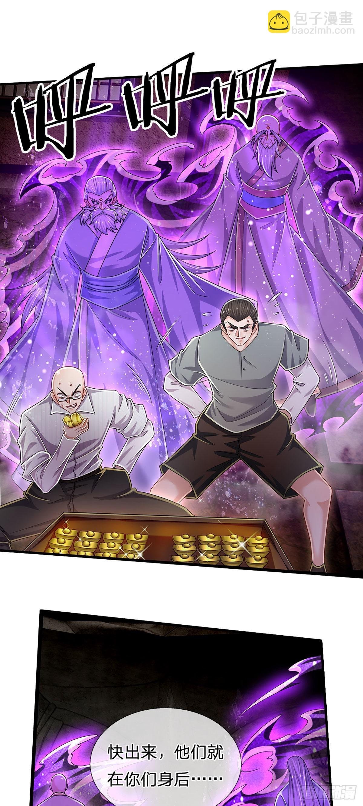 第157话 别废话了，来不及了