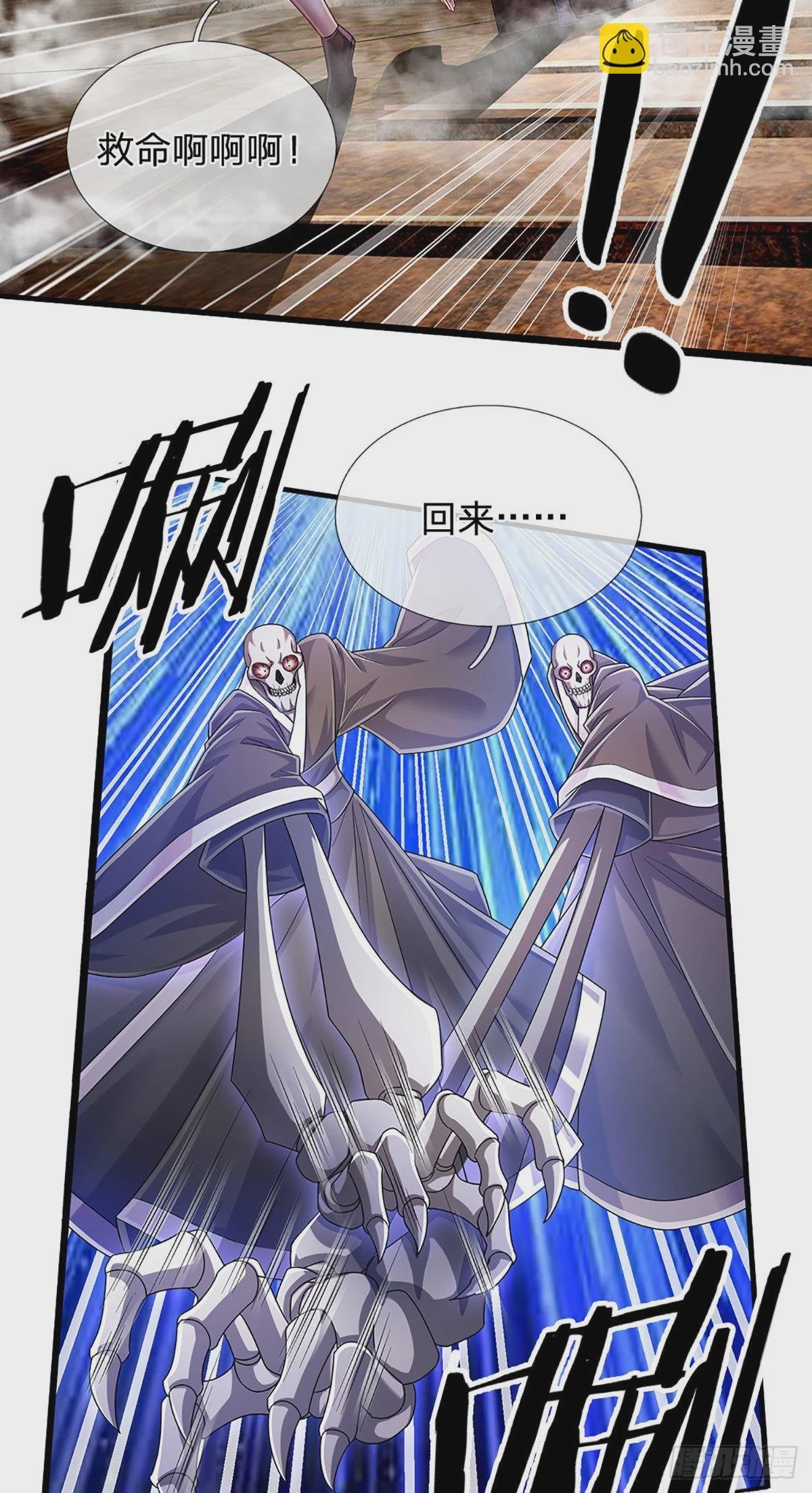 第157话 别废话了，来不及了