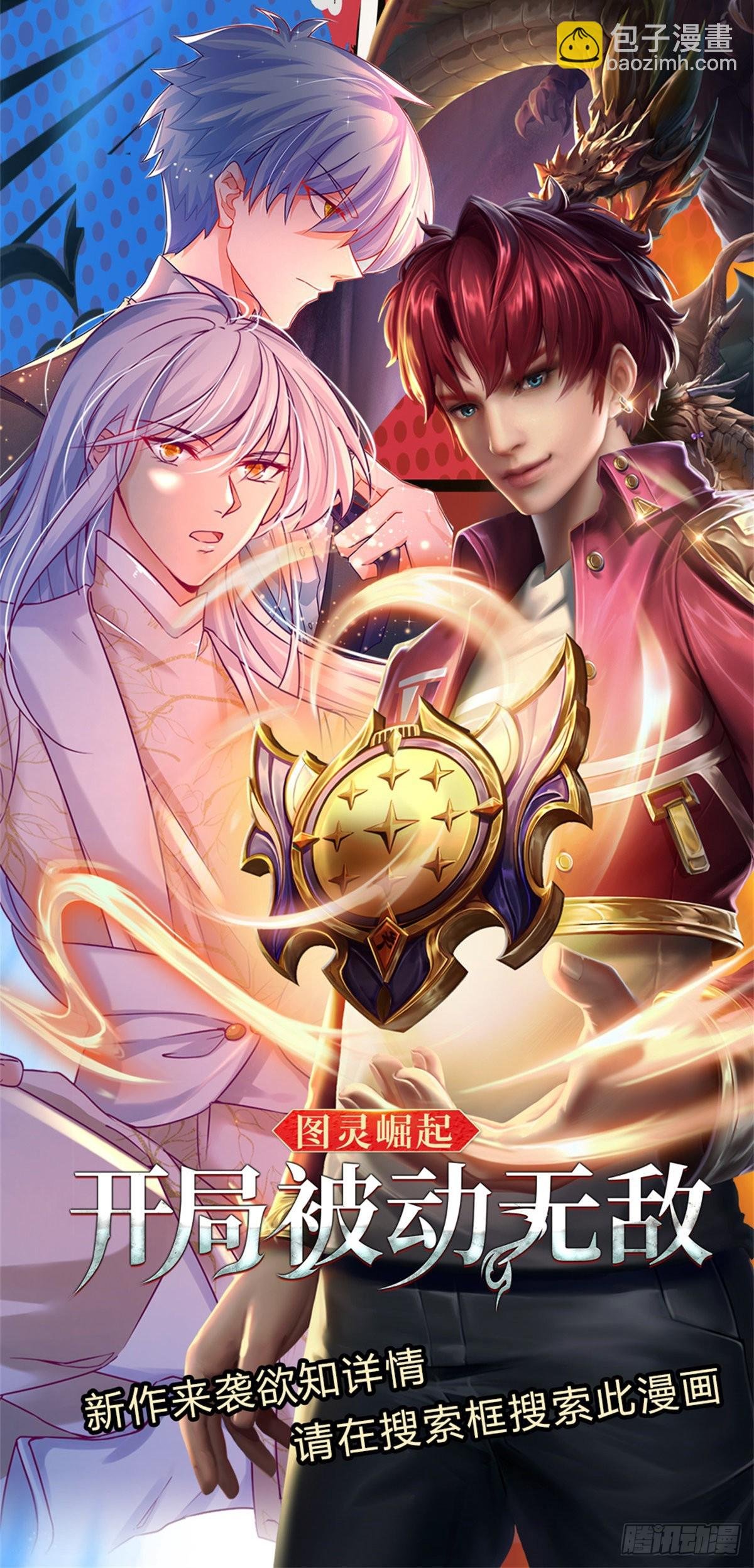 第158话 你要什么都给你