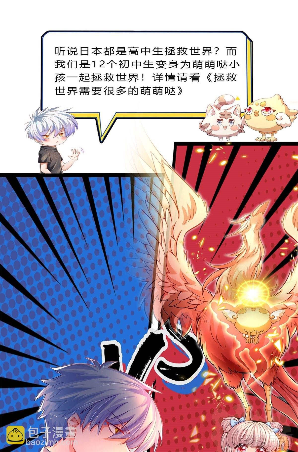 第159话 猎手以猎物形式出现