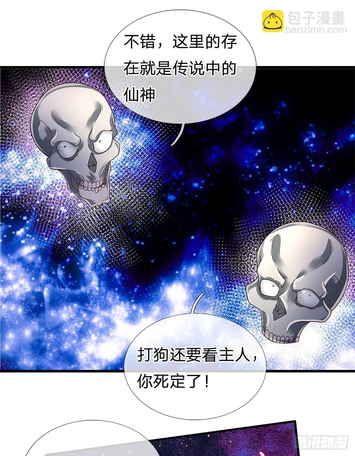 第160话 鬼打墙