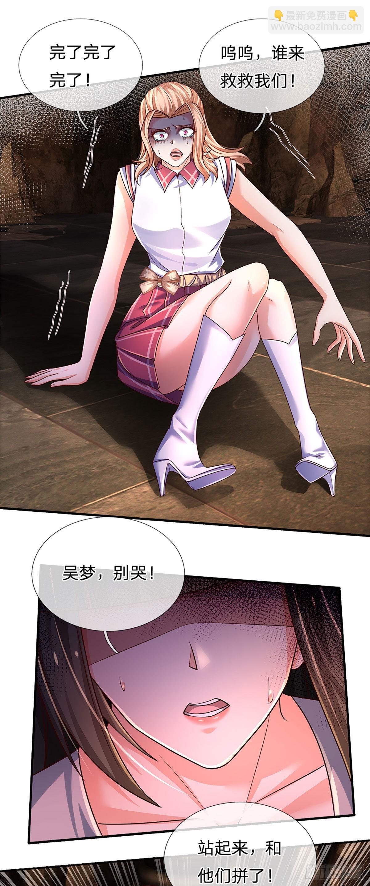第163话 战胜自己是伟大胜利