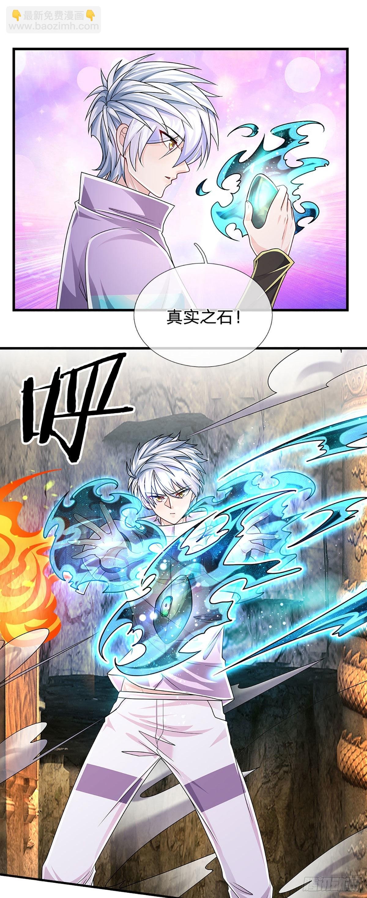 第165话 告诉我，你是谁？