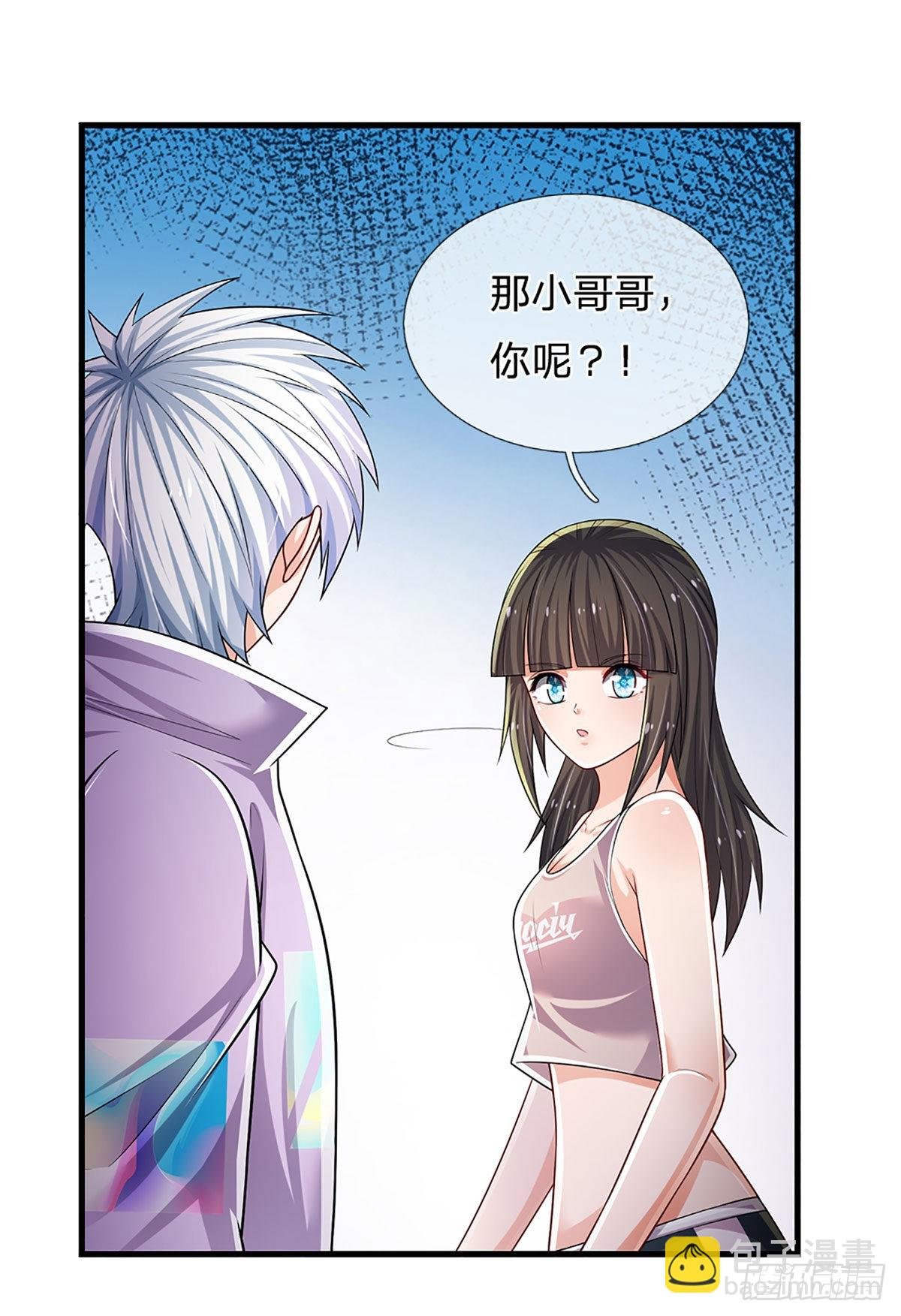 第165话 告诉我，你是谁？