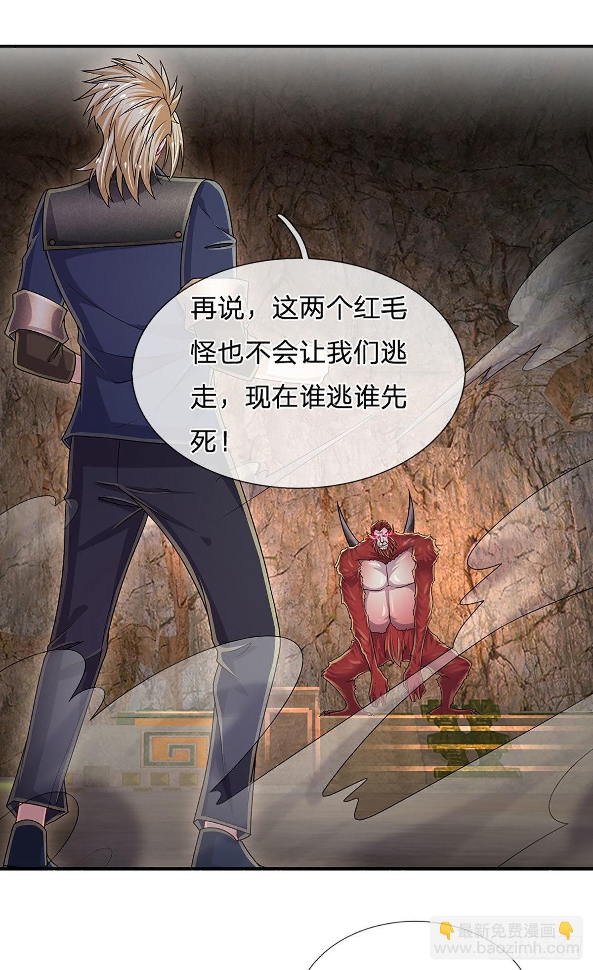 第166话 人类，粮食！