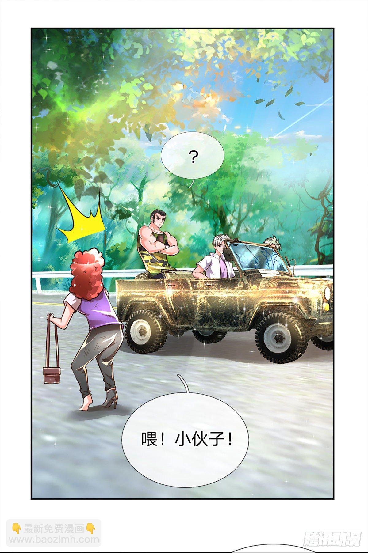 第16话 女孩的项链
