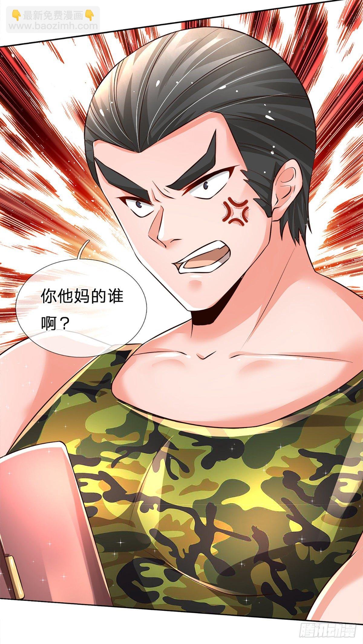 第16话 女孩的项链