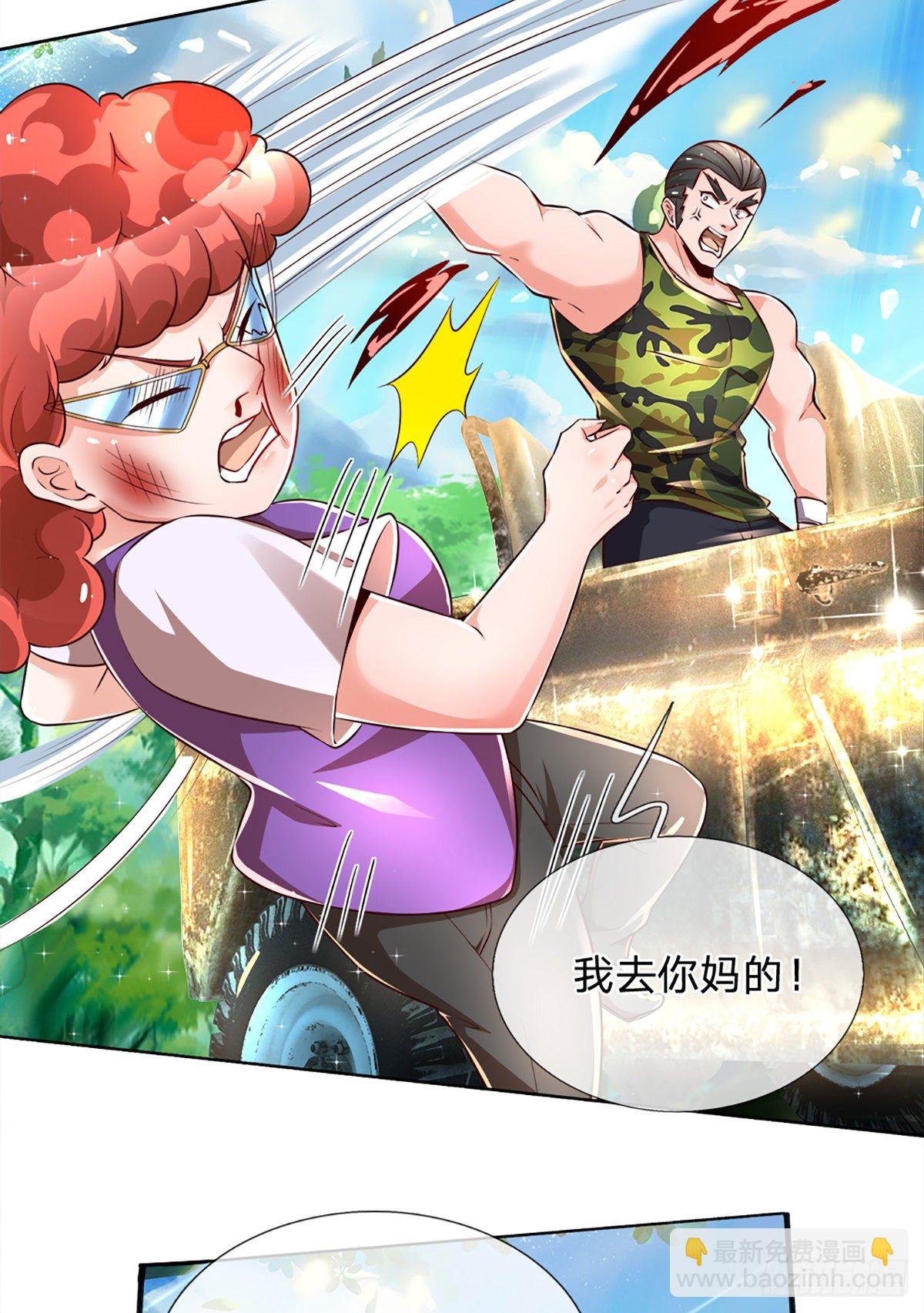 第16话 女孩的项链