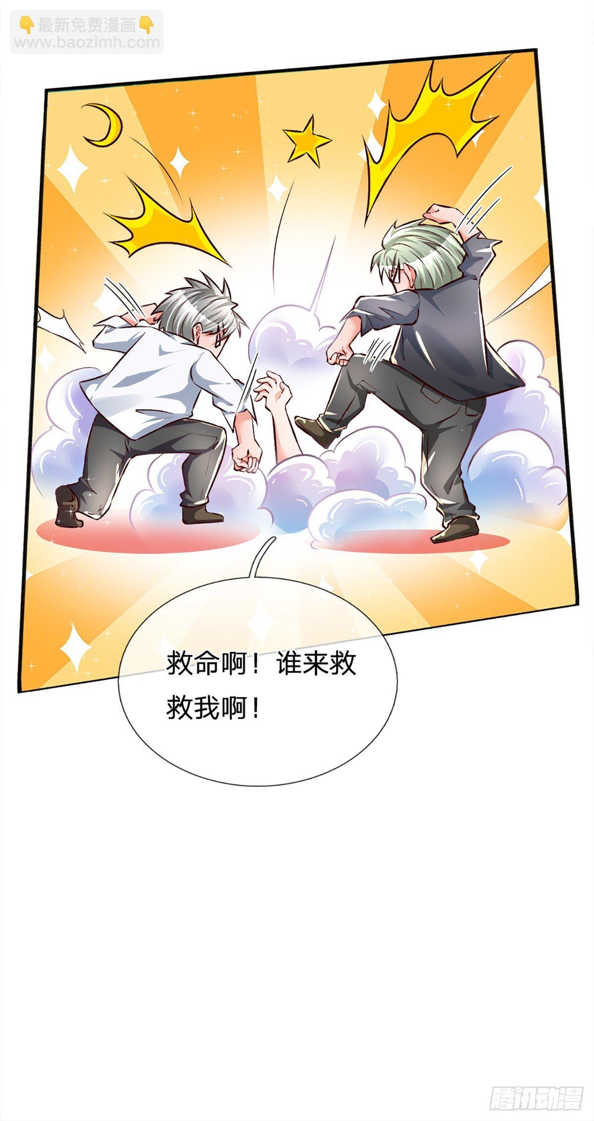 第16话 女孩的项链