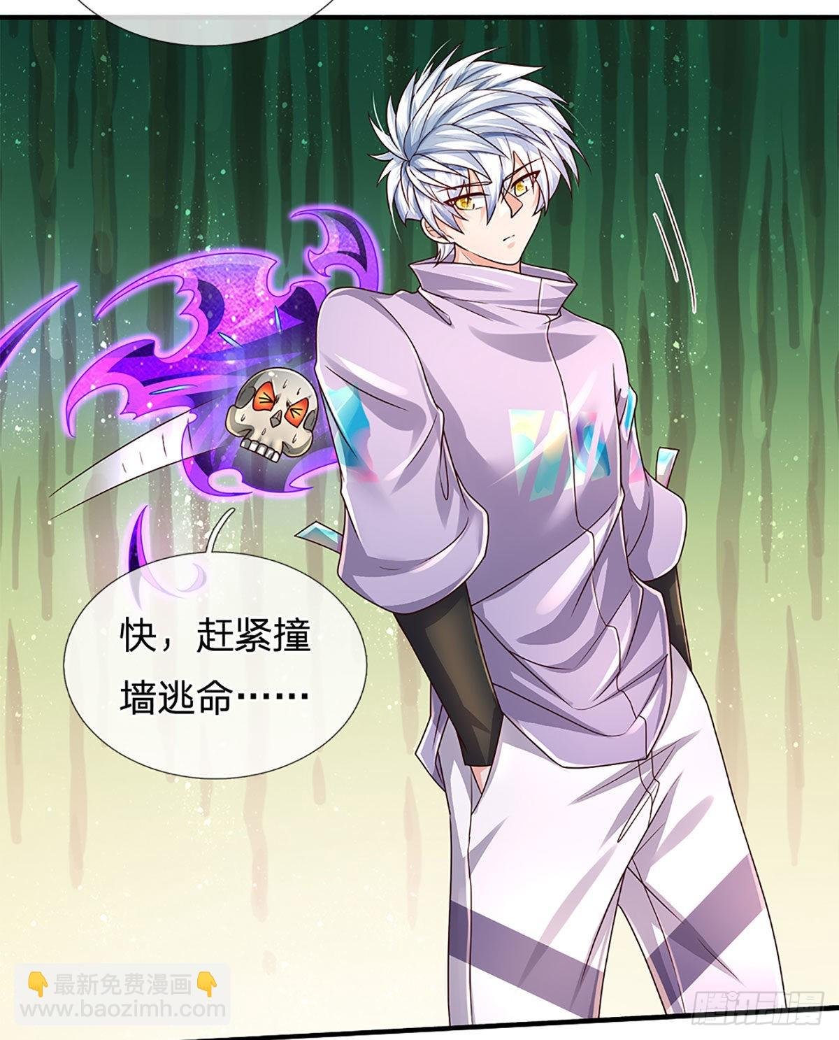 第167话 直捣老巢