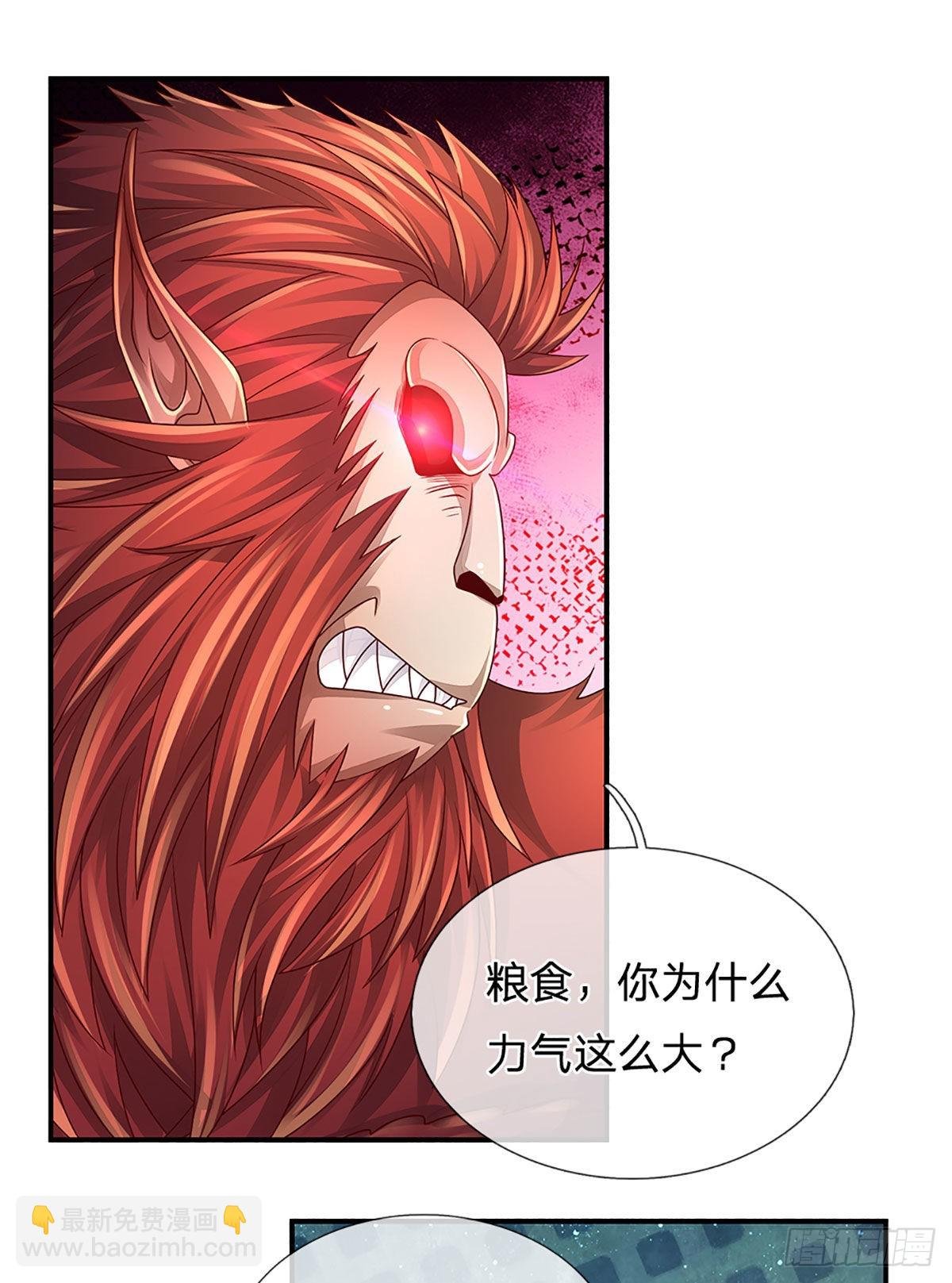 第167话 直捣老巢