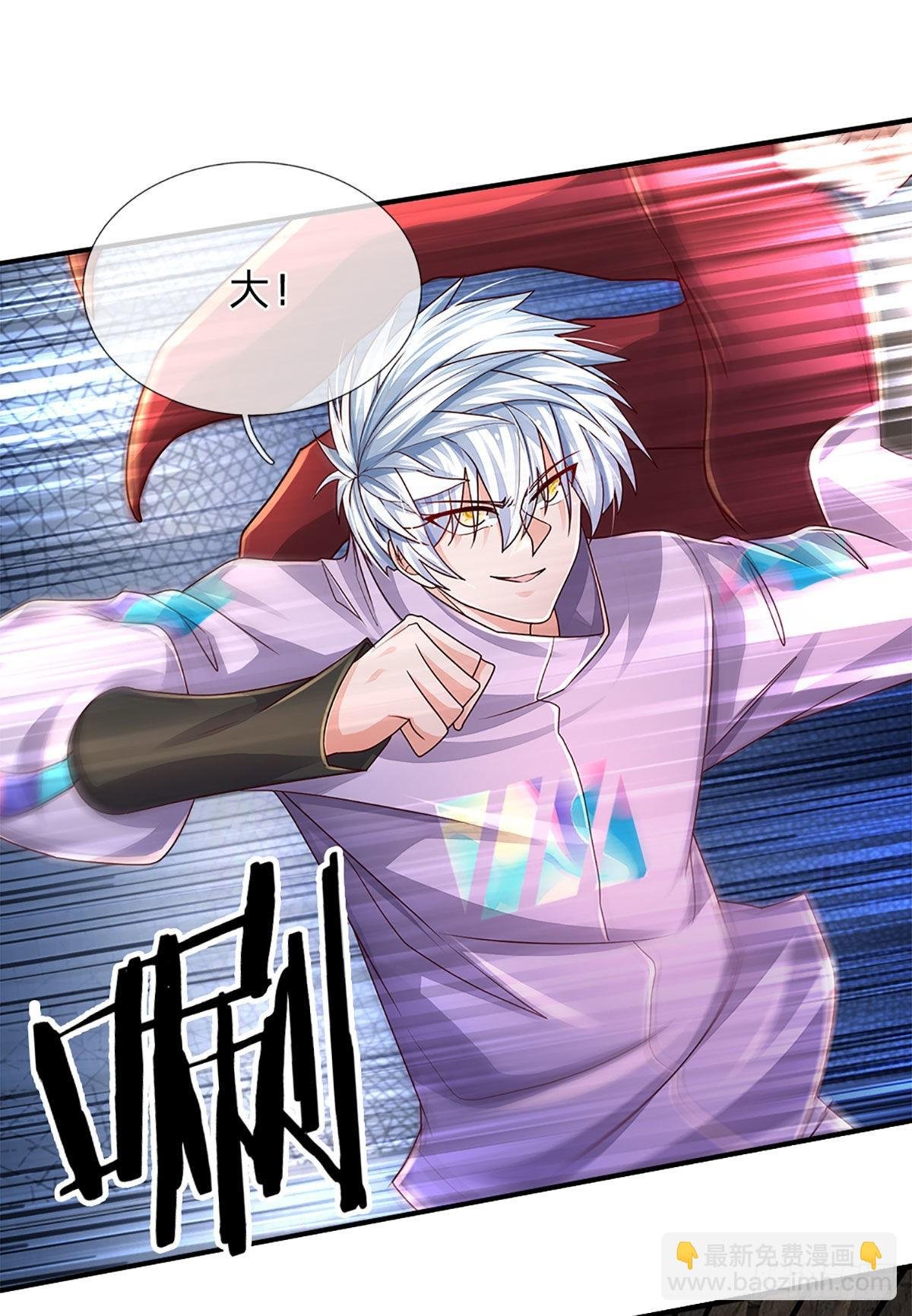 第167话 直捣老巢