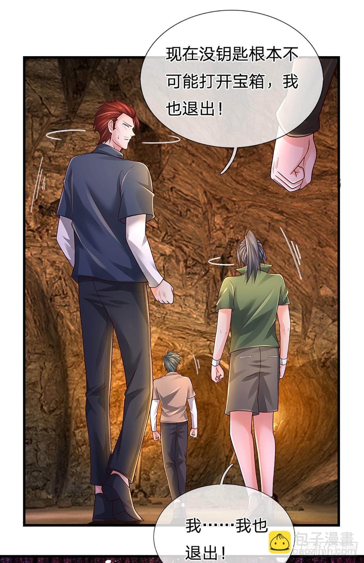 第169话 仙人的任务