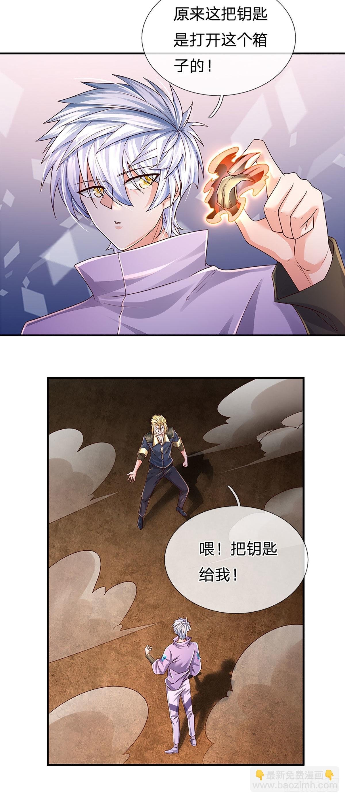第169话 仙人的任务