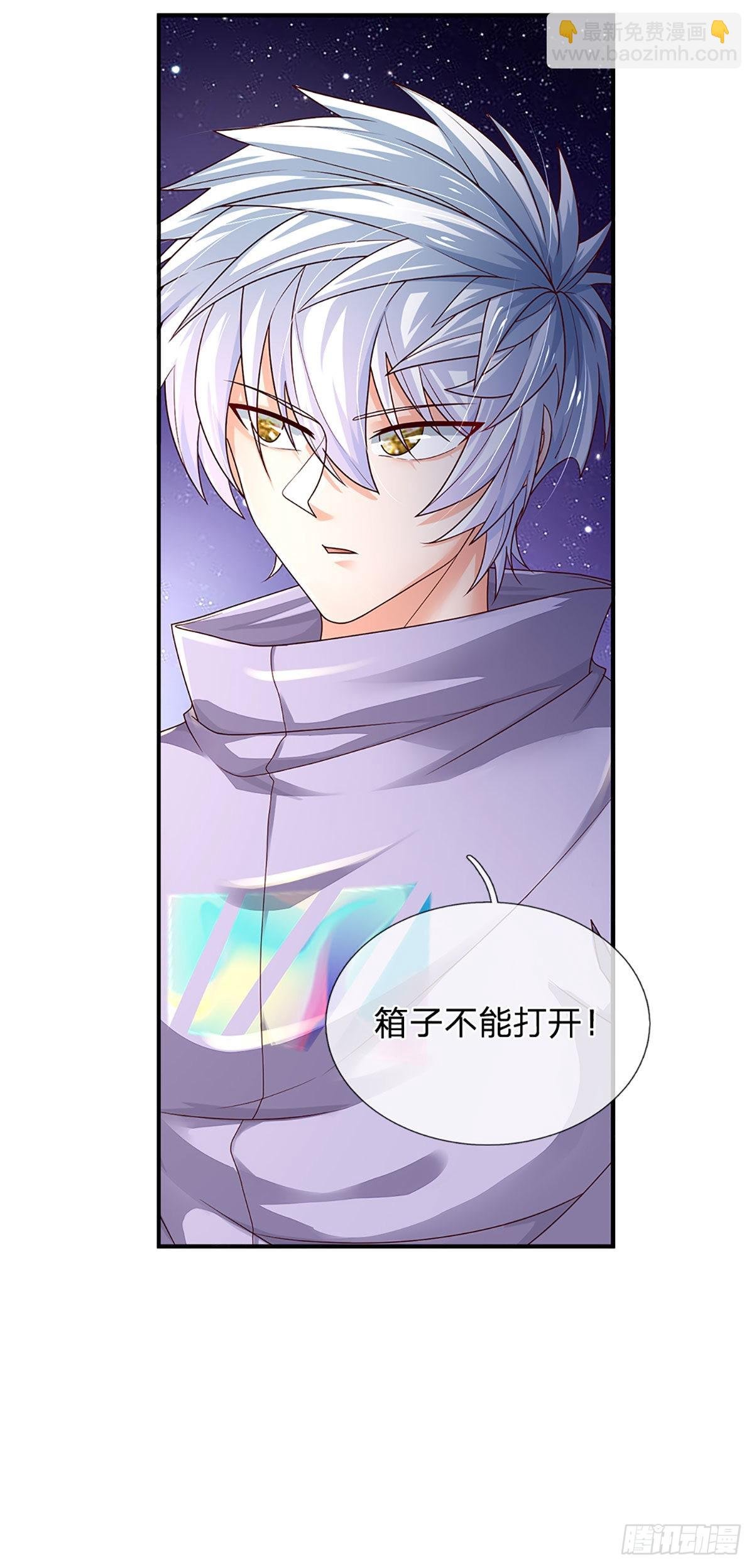 第169话 仙人的任务
