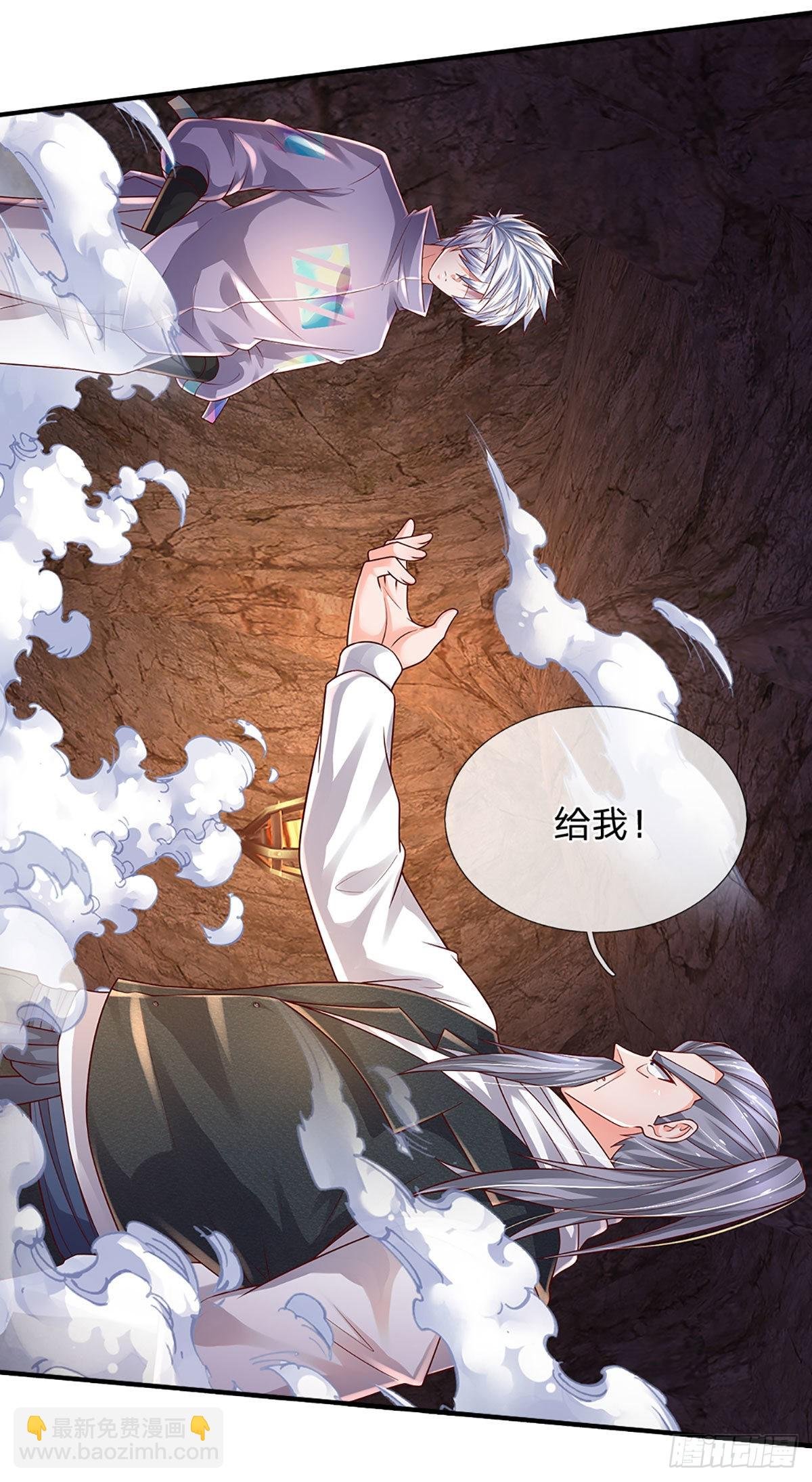 第169话 仙人的任务