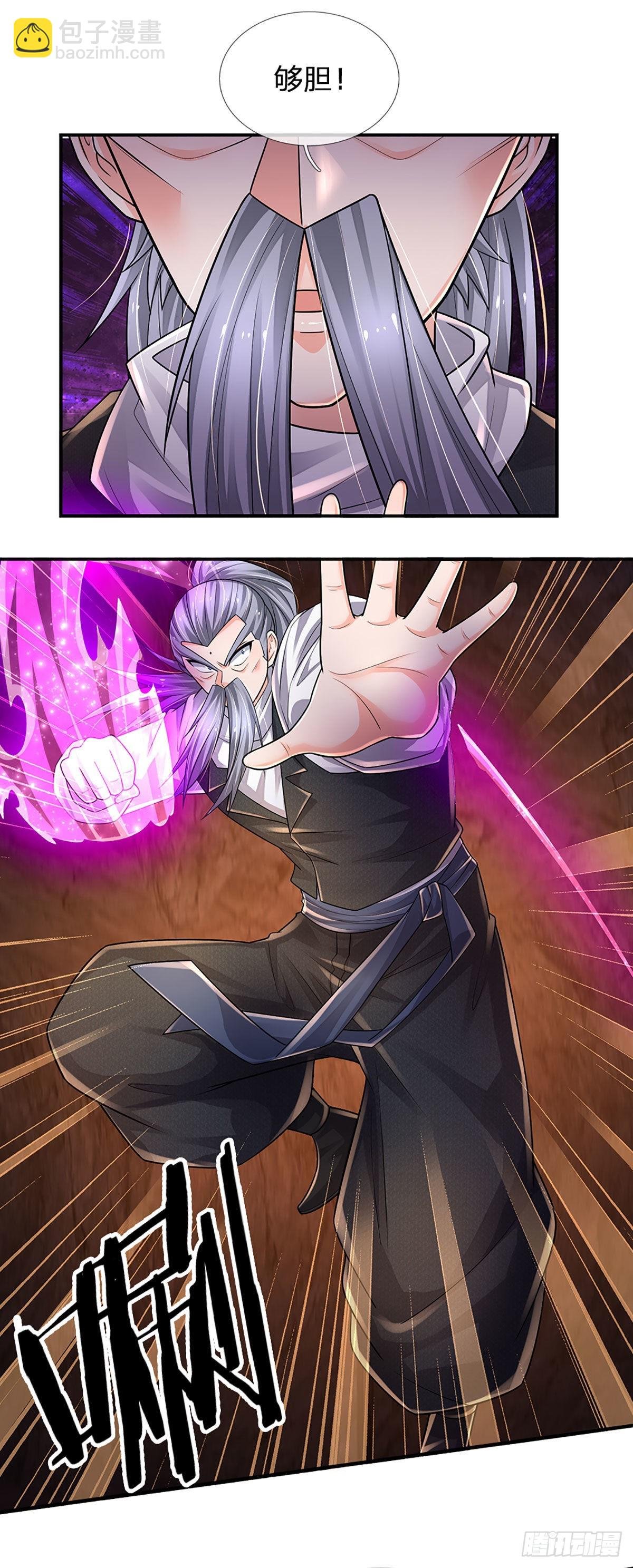 第170话 一招制胜