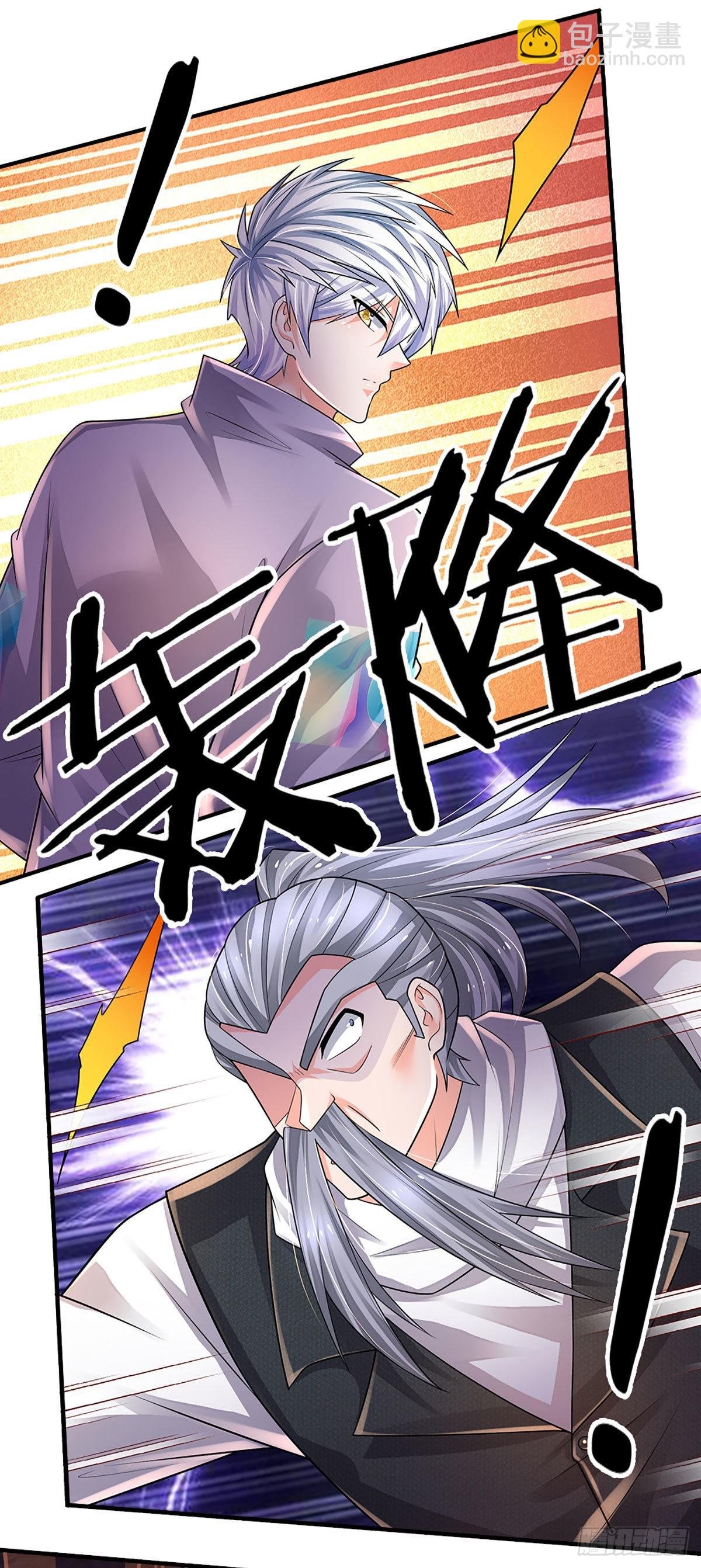 第170话 一招制胜