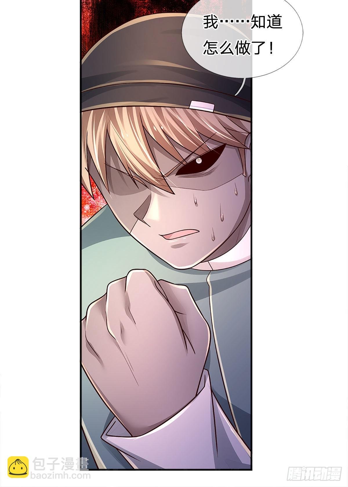第170话 一招制胜