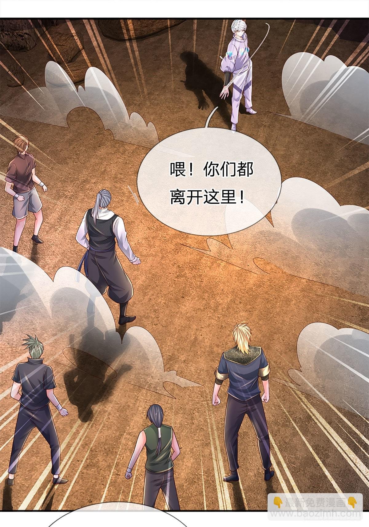 第171话 仙人赐福，燃烧生命