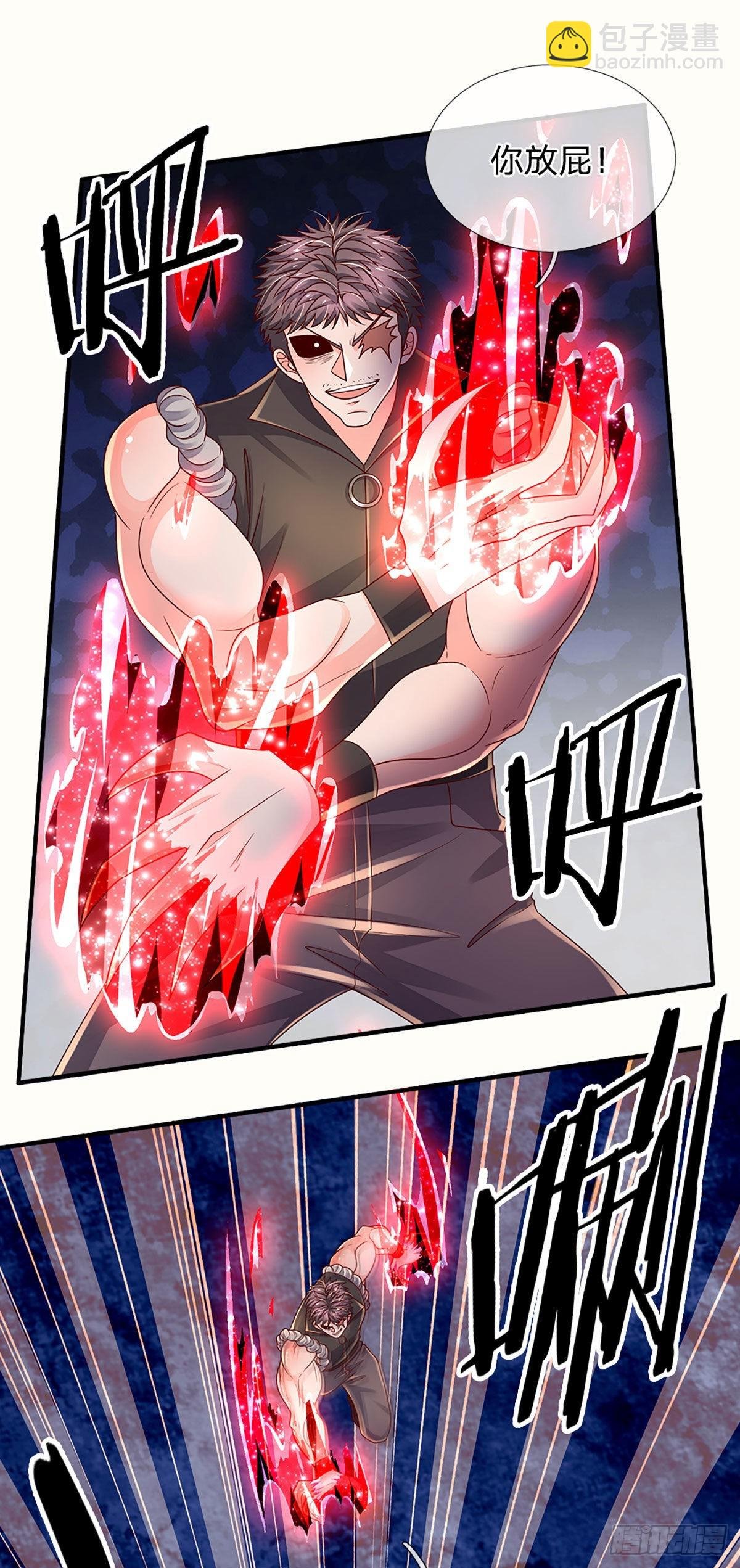 第171话 仙人赐福，燃烧生命