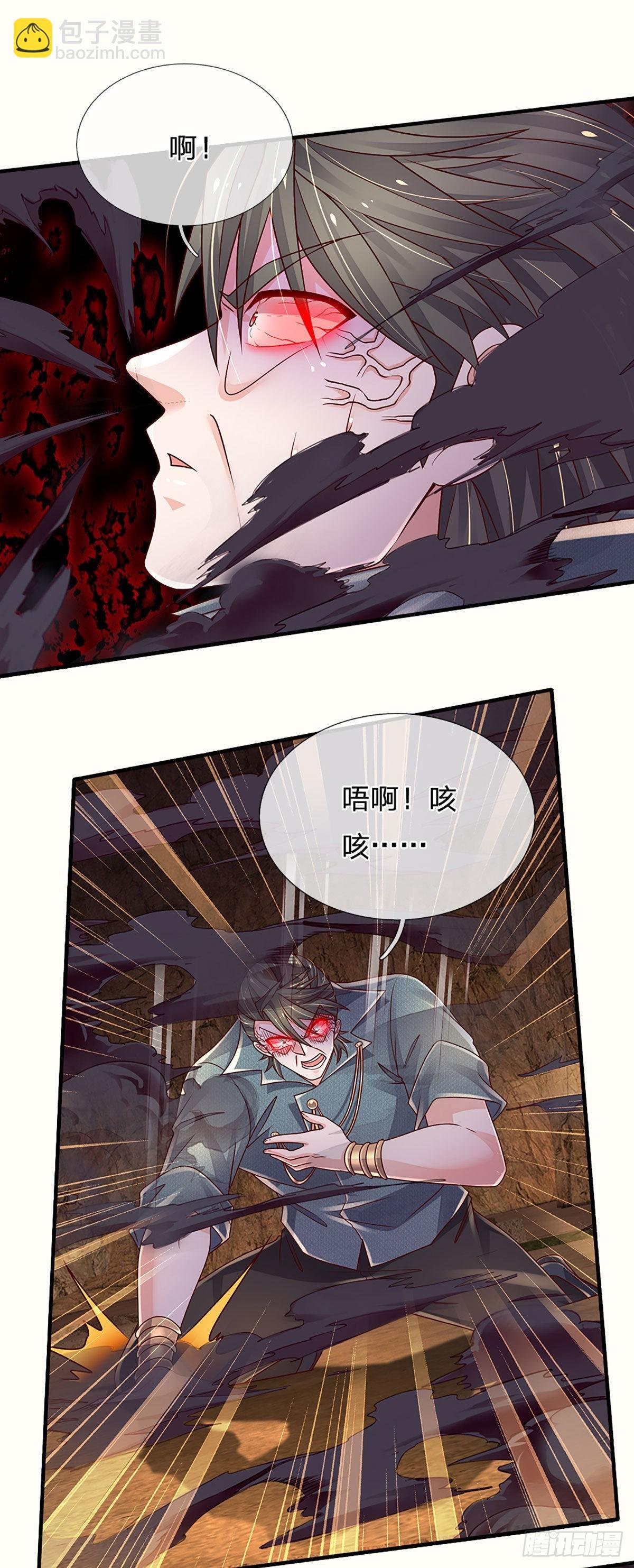 第173话 “神将”降临