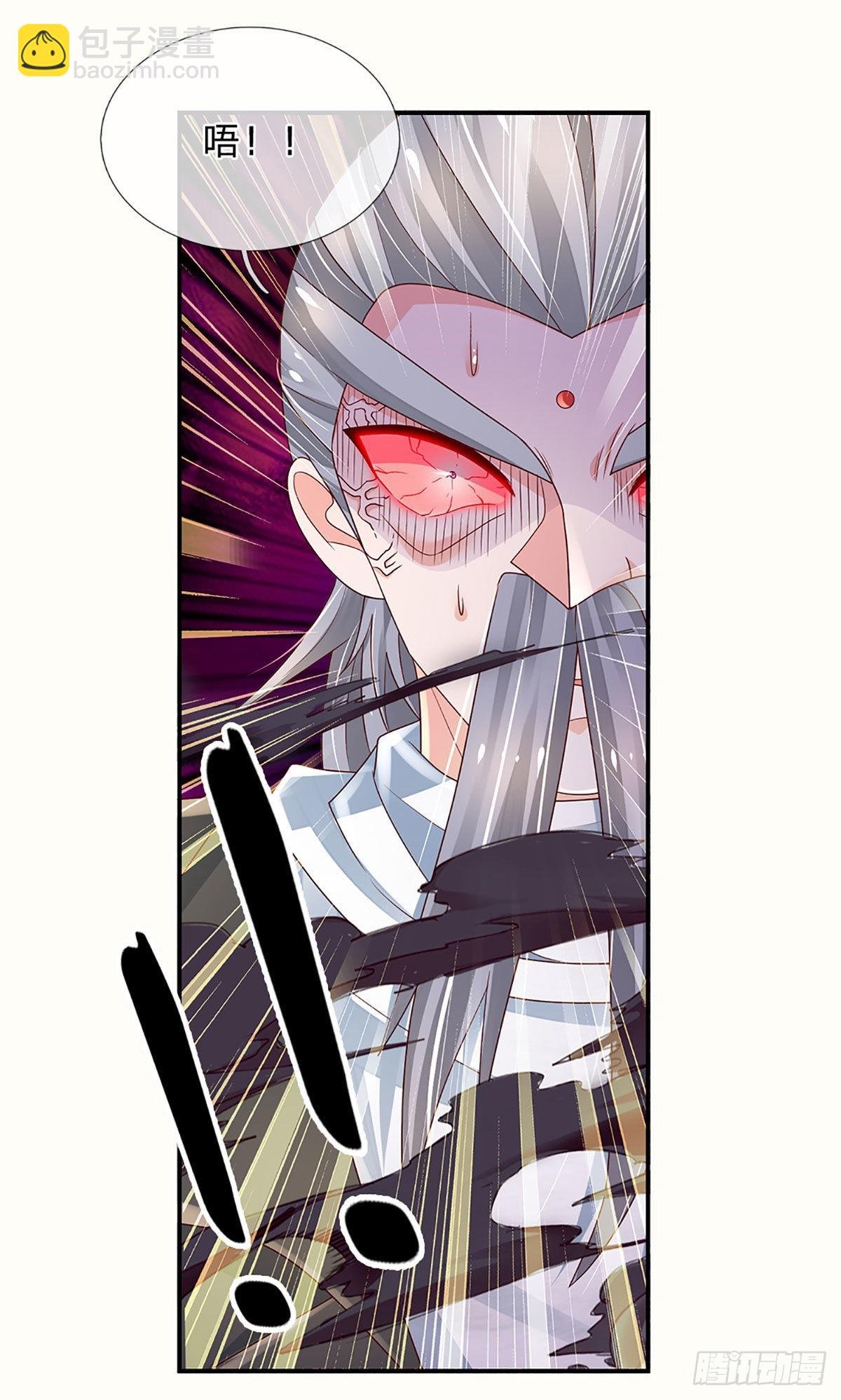 第173话 “神将”降临