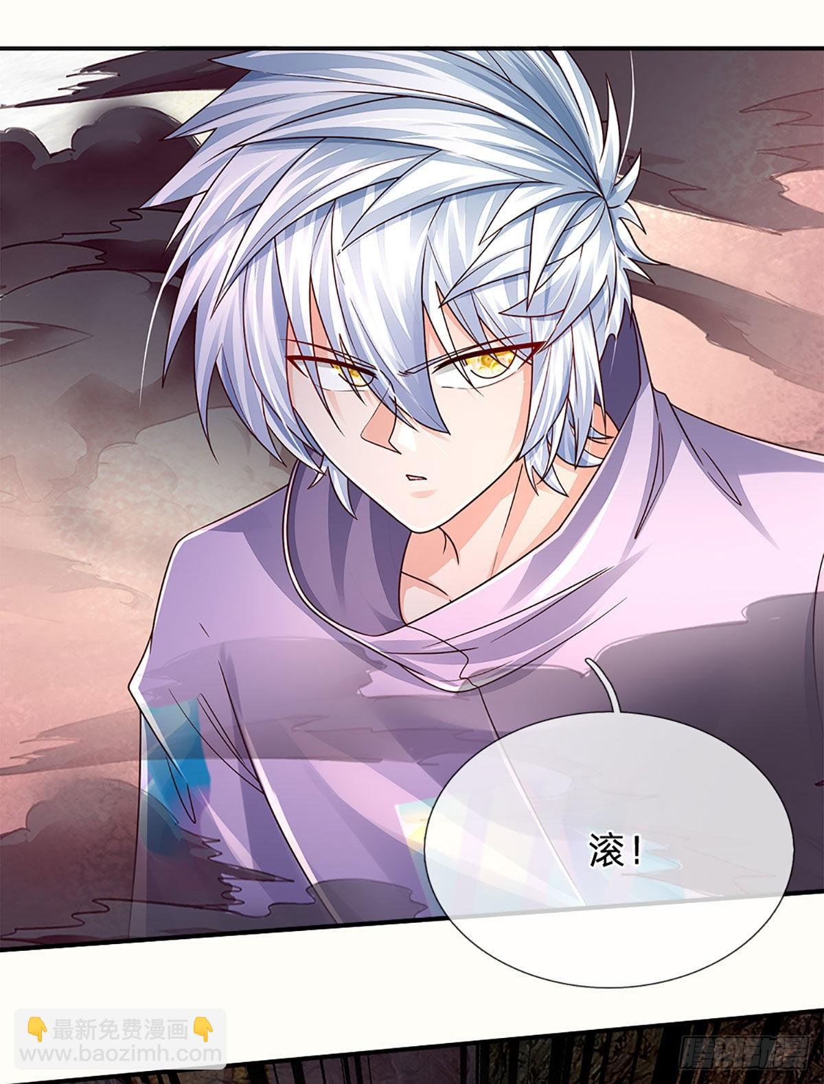 第173话 “神将”降临